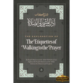The Etiquettes of Walking to the Prayer