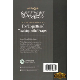 The Etiquettes of Walking to the Prayer