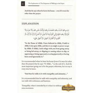 The Etiquettes of Walking to the Prayer