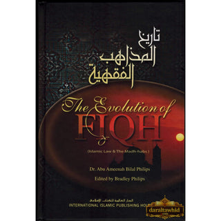 The Evolution of Fiqh Islamic Law & The Madh habs By Dr. Abu Ameenah Bilal Philips (Hardcover)
