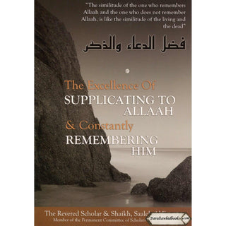 The Excellence of Supplicating to Allah and Constantly Remembering Him By Saaleh Al-Fawzaan