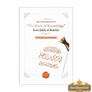 The Explanation Of The Book Of Knowledge From Sahih al-Bukhari by Shaykh Zayd al-Madkhali