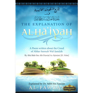 The Explanation of Al-haiyah By Dr. Saleh Ibn Fawzaan Ibn Abdullah Al-Fawzaan,ISBN: 9780984660032