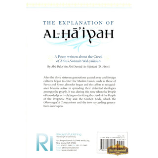 The Explanation of Al-haiyah By Dr. Saleh Ibn Fawzaan Ibn Abdullah Al-Fawzaan,ISBN: 9780984660032