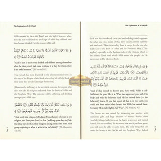 The Explanation of Al-haiyah By Dr. Saleh Ibn Fawzaan Ibn Abdullah Al-Fawzaan,ISBN: 9780984660032