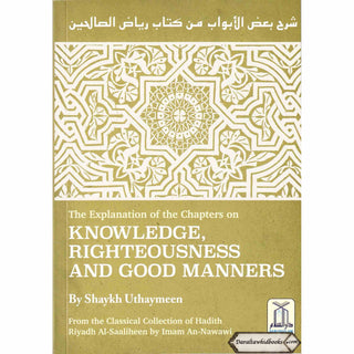 The Explanation of Chapters on Knowledge, Righteousness and Good Manners from Sharah Riyadh Al-Saaliheen الشراح رياض الصالحين By Shaykh Uthaymeen