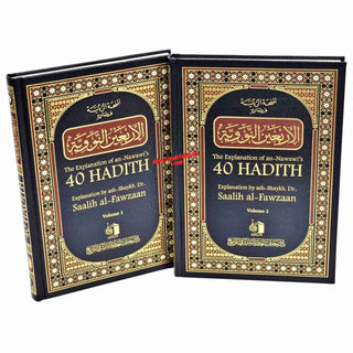 The Explanation of Imam al-Nawawi's 40 Hadith 2 Volume Set
