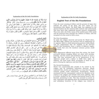 The Explanation of the Six Foundations Muhammad Ibn Abdul Wahhab