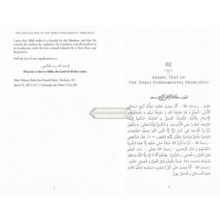 The Explanation of the Three Fundamental Principles By Shaykh Salih Al Fawzan (Paperback)