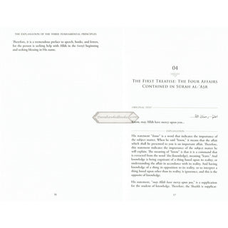 The Explanation of the Three Fundamental Principles By Shaykh Salih Al Fawzan (Paperback)
