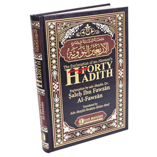 The Explantion of Imam An-Nawawi's 40 Hadith By Shaykh Saalih Al- Fawzaan (Complete in One Volume)