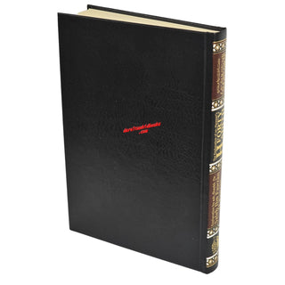 The Explantion of Imam An-Nawawi's 40 Hadith By Shaykh Saalih Al- Fawzaan (Complete in One Volume)