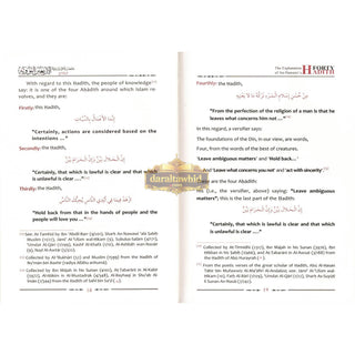 The Explantion of Imam An-Nawawi's 40 Hadith By Shaykh Saalih Al- Fawzaan
