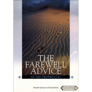 The Farewell Advice Of The Prophet By Shaykh Husayn al-Awayishah