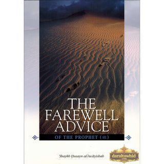 The Farewell Advice Of The Prophet By Shaykh Husayn al-Awayishah