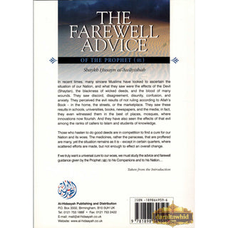 The Farewell Advice Of The Prophet By Shaykh Husayn al-Awayishah