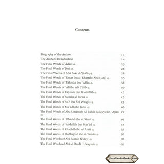 The Final Words of the Scholars at The Onset of Death By Ibn Zabr Al Rabi