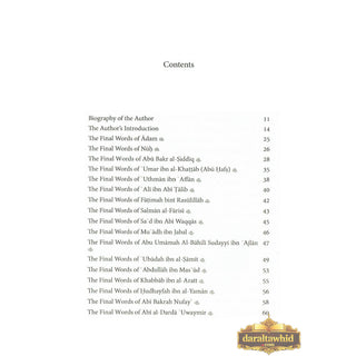 The Final Words of the Scholars at The Onset of Death By Ibn Zabr Al Rabi