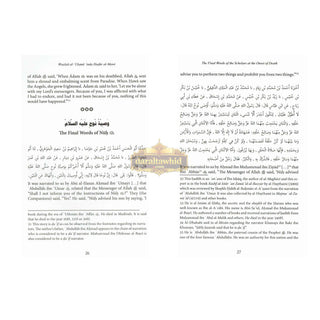 The Final Words of the Scholars at The Onset of Death By Ibn Zabr Al Rabi