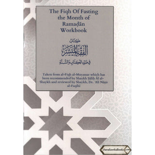 The Fiqh Of Fasting The Month Of Ramadan Workbook (1)