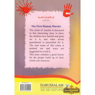 The First Human Murder (True Stories for Children)