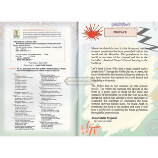 The First Human Murder (True Stories for Children)