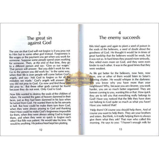 The Flood And The Ark The Story of The Prophet Nuh By Iqbal Ahmad Azami
ISBN:9781872531052