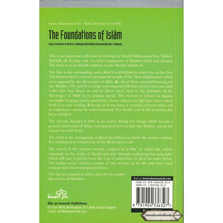 The Foundation Of Islam By Abu Rumaysah    ISBN: 9781904336327