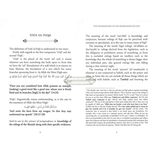 The Foundations of the knowledge of the Usul By Shaykh Salih Al-Uthaymin