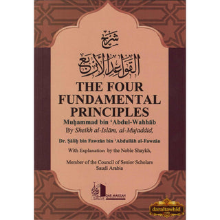 The Four Fundamentals Principles By Muhammad bin Abdul Wahhab,ISBN: 9781911448983