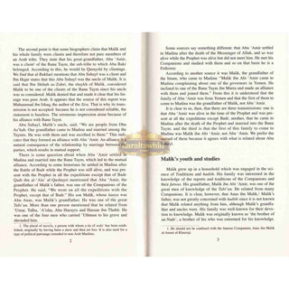 The Four Imams Their Lives Works And Their Schools Of Thought By Muhammad Abu Zahra