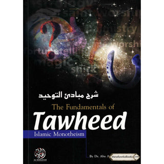 The Fundamentals of Tawheed By Dr Abu Amina Bilal Philips