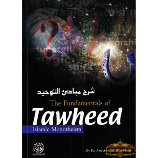 The Fundamentals of Tawheed By Dr Abu Amina Bilal Philips