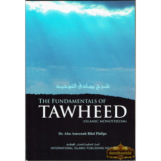 The Fundamentals of Tawheed (Islamic Monotheism) By Abu Ameenah Bilal Philips