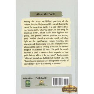The gift of Miswak - Seventy Sahih Ahadith about Miswak