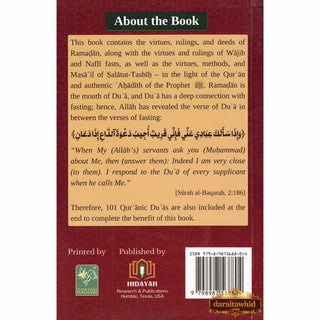 The Gift of Ramadan – (Tohfa Tu Ramadan)