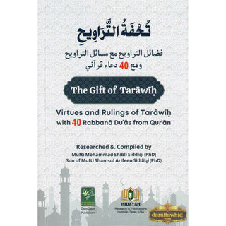 The Gift of Taraweeh – (Tohafa tul Taraweeh)