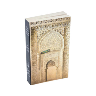 The Glorious Quran The Arabic Text with a Translation in English,ISBN: 9781879402515