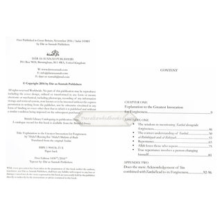 The Greatest Invocation for Forgiveness