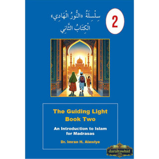 The Guiding Light: Book One An Introduction to Islam for Madrasas