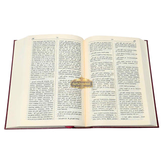 The Hans Wehr Dictionary of Modern Written Arabic Large,ISBN: 9781684119172