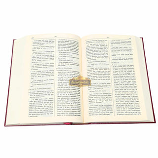 The Hans Wehr Dictionary of Modern Written Arabic Large,ISBN: 9781684119172