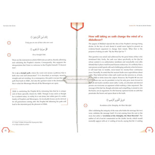 The Heart of the Qur'an: Commentary on Surah Yasin with Diagrams and Illustrations By Asim Khan