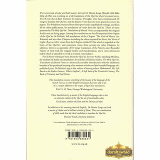 The Holy Qur'an: Translations of Selected Verses By Martin Lings