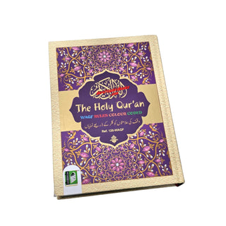 The Holy Quran Waqf Rules Colour Coded Ref 126-Waqf