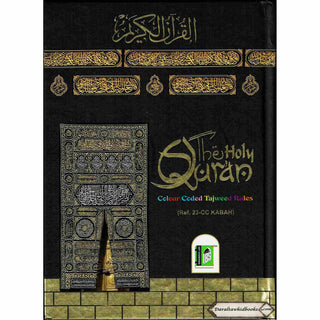 The Holy Quran Colour Coded Tajweed Rules 13 Lines 23CC Kabah With Slip Case (Medium Size)