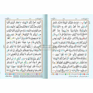 The Holy Quran Colour Coded Tajweed Rules 13 Lines 23CC Kabah With Slip Case (Medium Size)