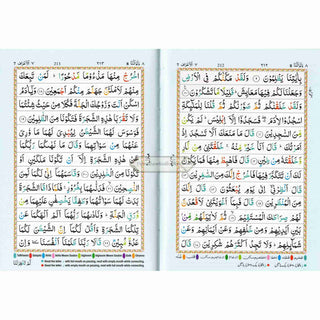 The Holy Quran Colour Coded Tajweed Rules Premium Leather Flexi-Bound Ref 123-CC Flexi Cover (15 Lines)