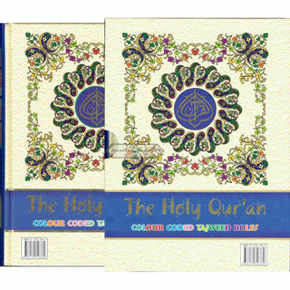 The Holy Quran Colour Coded Tajweed Rules with Colour Coded Manzils (Medium Size) With Case-Ref 23-CC-(13 Lines)