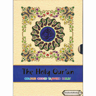 The Holy Quran Colour Coded Tajweed Rules with Colour Coded Manzils (Medium Size) With Case ,Ref 23,(13 Lines)